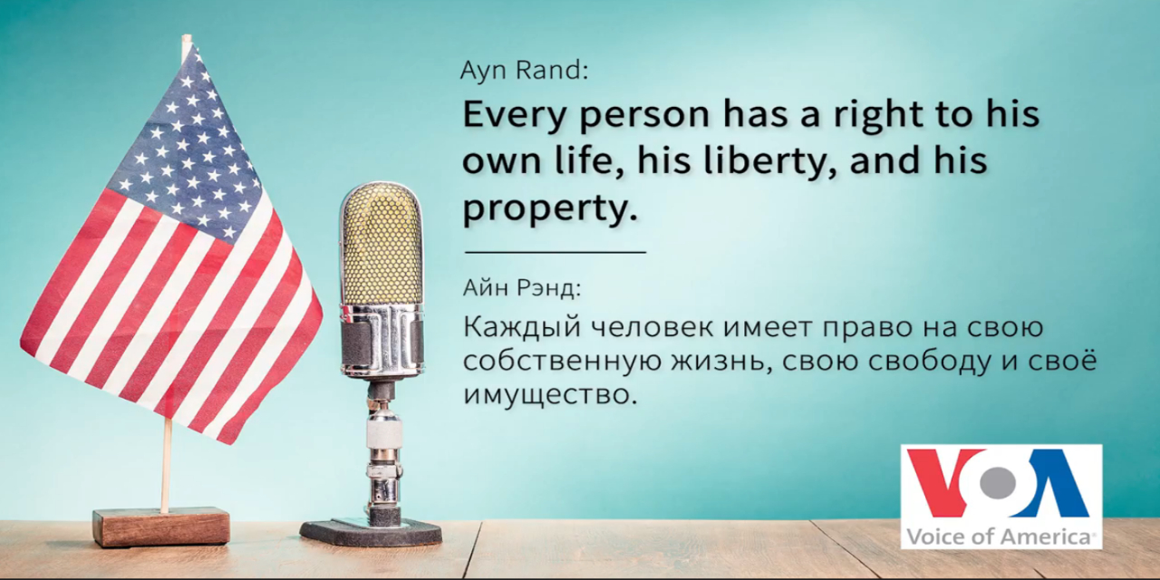 Ayn Rand Speaks to Russia